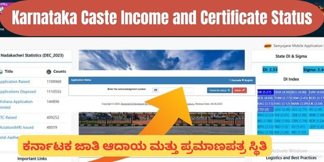 Karnataka Caste Income and Certificate Status