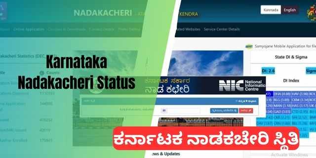 Karnataka Nadakacheri Status