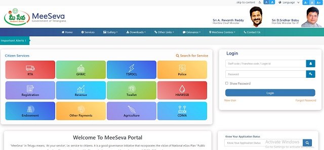 TS Meeseva Portal