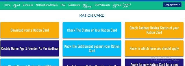 Ration Card 