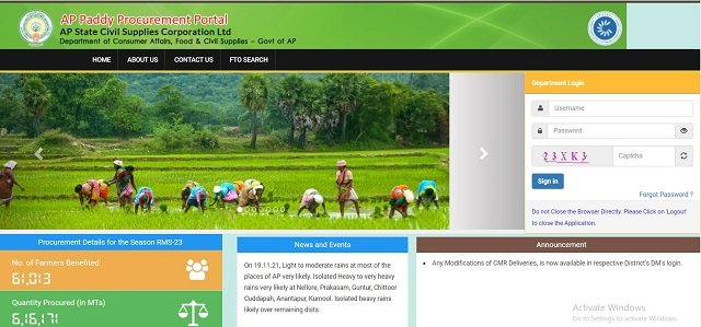 AP Paddy Procurement Portal