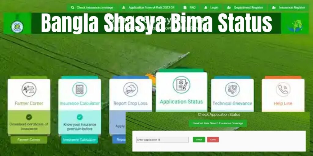 Bangla Shasya Bima Status