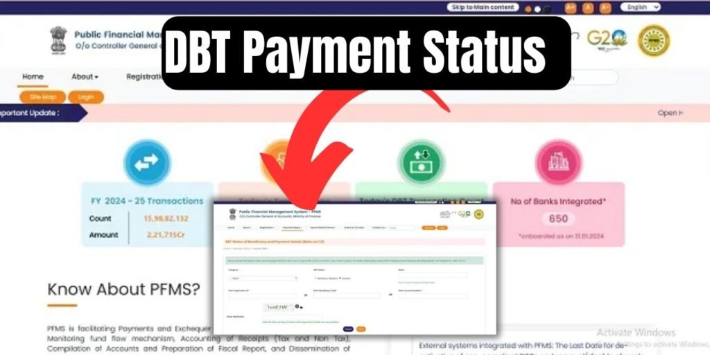 DBT Payment Status