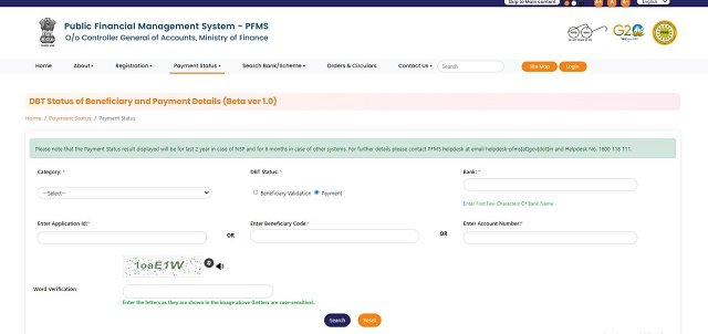 DBT Payment Status