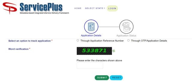 Seva Sindhu Application status