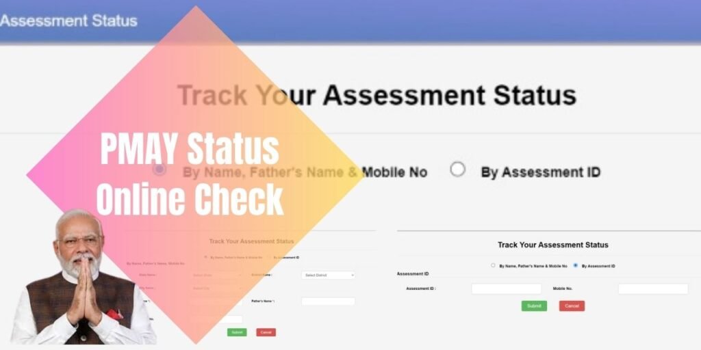 PMAY Status Check with Application ID 