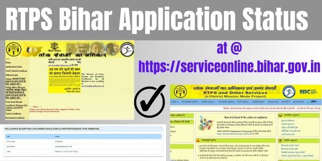 RTPS Bihar Application Status