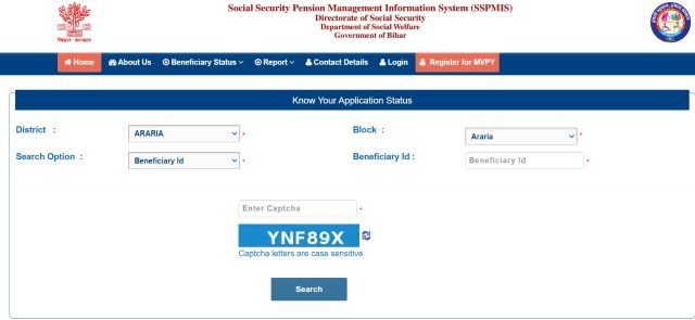 SSPMIS Payment Status Check Now