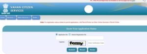 Vahan 4.0 Application Status with Application and Vehicle Registration ...