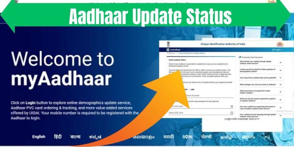 Aadhaar Update Status Check Online at uidai.gov.in with Enrollment ID ...