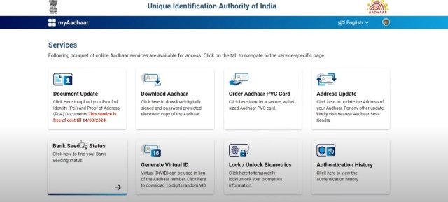 Bank Seeding Status Option