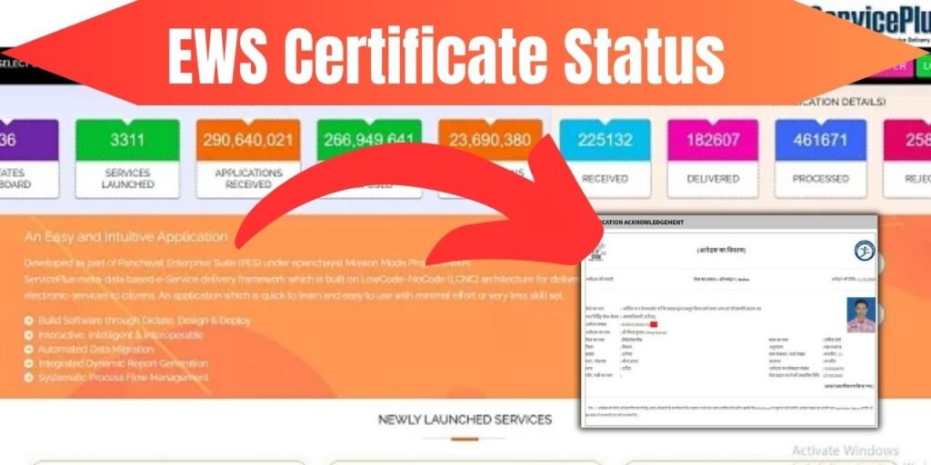 EWS Certificate Status Check Online by Application Reference No and ...