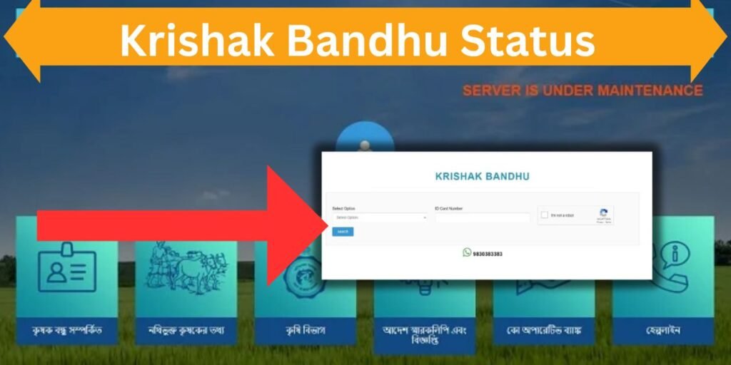 Krishak Bandhu Status