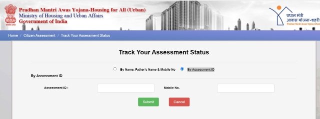 PMAY Subsidy Status Online at pmaymis.gov.in 