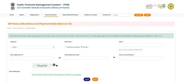 Track Application Status