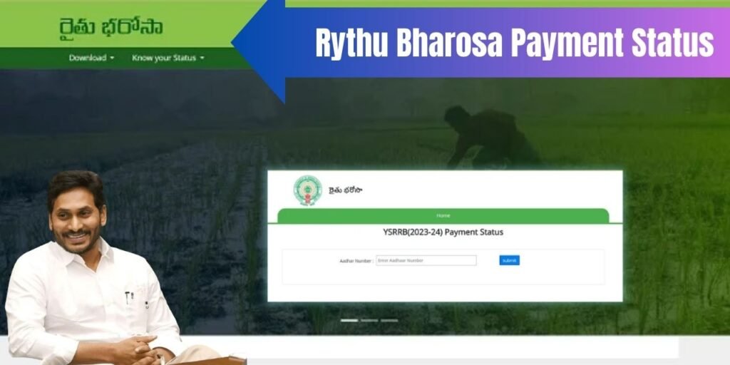 Rythu Bharosa Payment Status