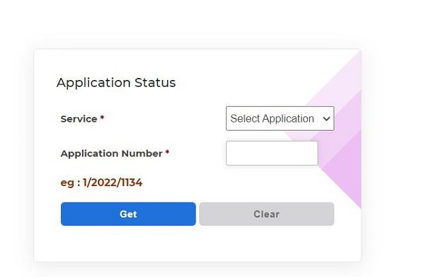 Check Application Status