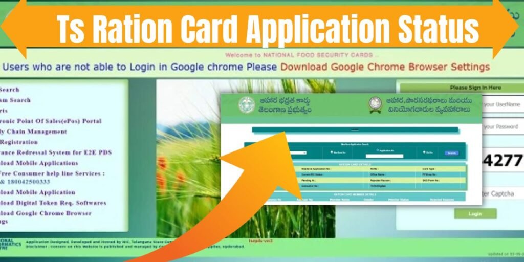 Ts Ration Card Application Status