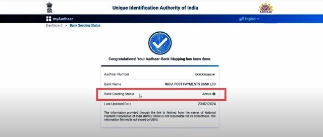 Bank aadhaar Seeding Status Details