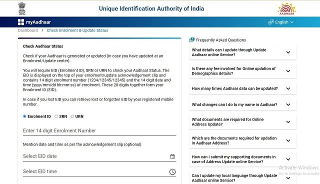 Aadhaar Card Lock Status