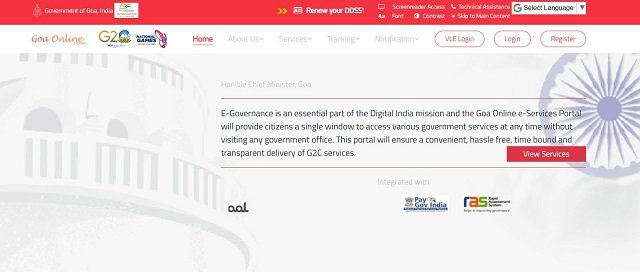 Griha Aadhaar Portal