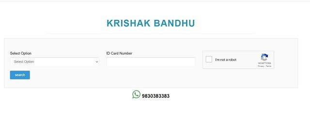 Krishak Bandhu Status