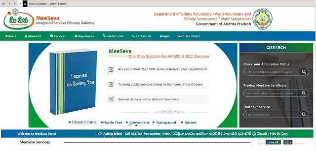 AP Meeseva Application Status Check Online at ap.meeseva.gov.in with ...