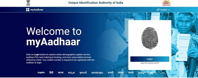 My Aadhaar Portal