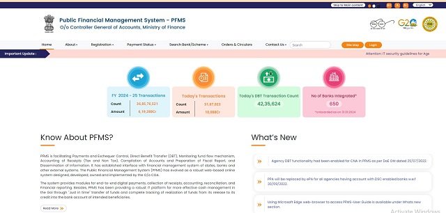 PFMS Portal