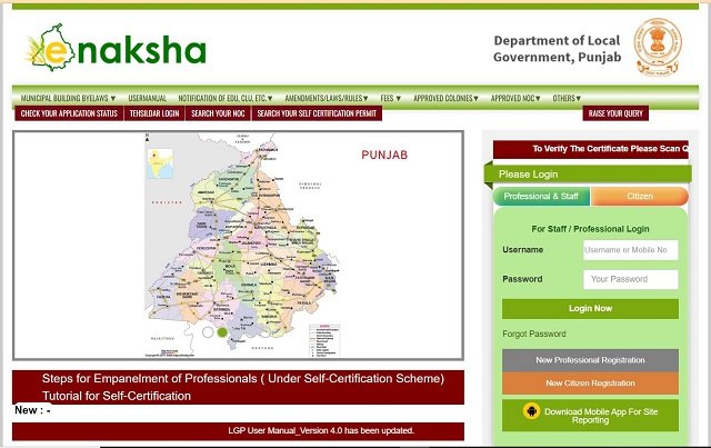 Punjab e Municipal Naksha Status Check Online at enaksha.lgpunjab.gov.in