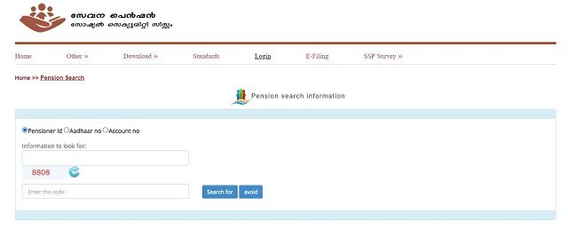 Check Sevana Pension Status