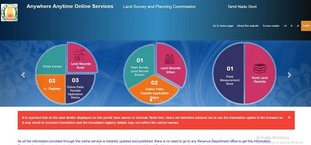 TN E Service Portal