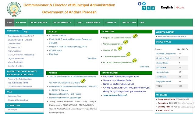 CDMA Portal