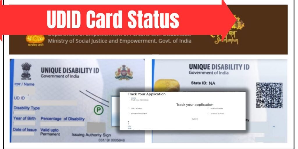 UDID Card Status Check Online at swavlambancard.gov.in By Aadhar Card ...