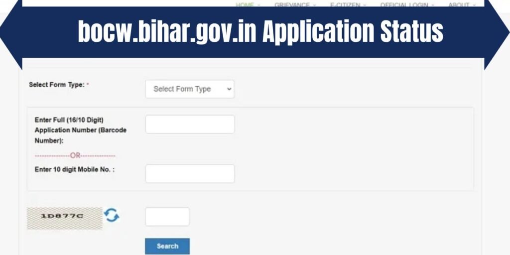 bocw.bihar.gov.in Check Application Status