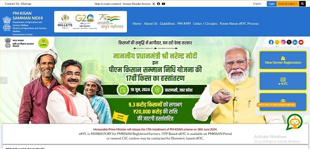 PM Kisan Portal