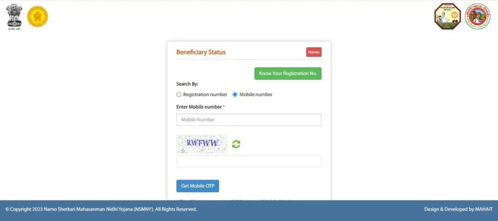 Beneficiary Status