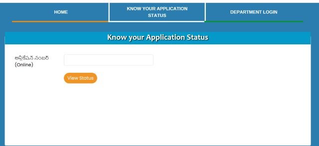 Application Status