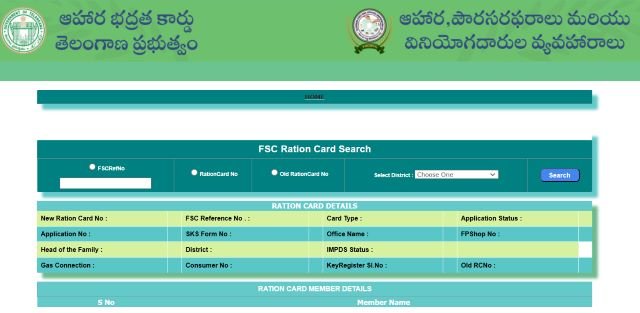 Telangana Ration Card Status 