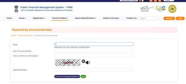 Payment DBT Status