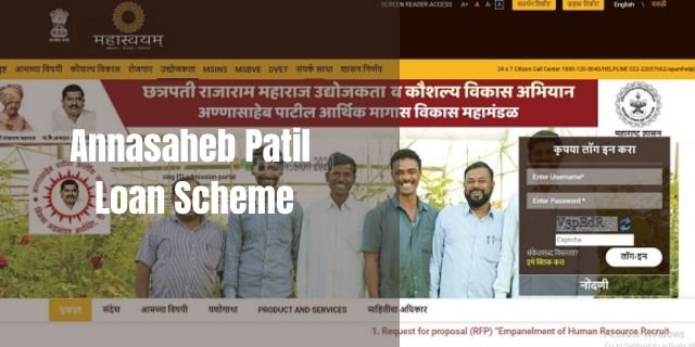 Annasaheb Patil Loan Scheme