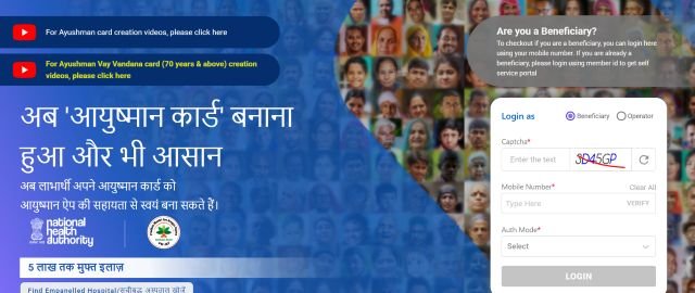 Ayushman Vaya Vandana Card website