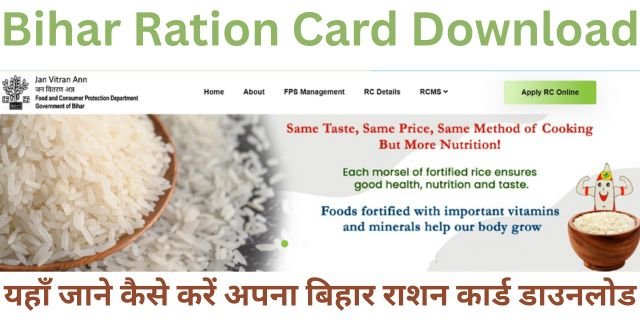 Bihar Ration Card Download