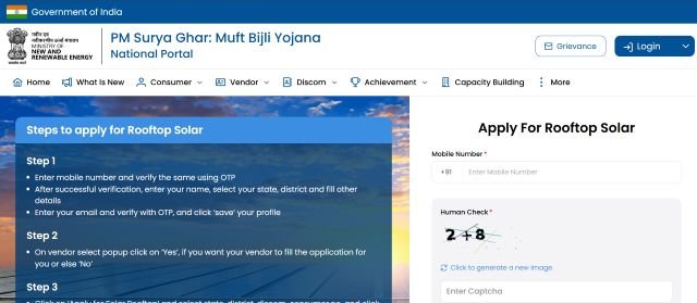Consumers Login
