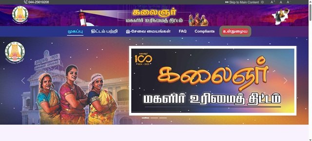 KMUT website