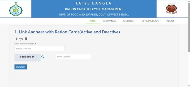 Link Ration Card with Mobile