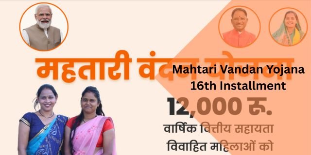 Mahtari Vandan Yojana 16th Installment