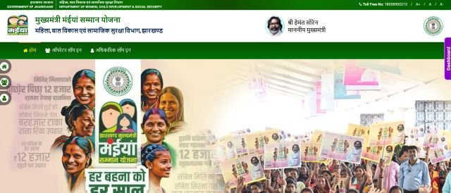 Maiya Samman Yojana List