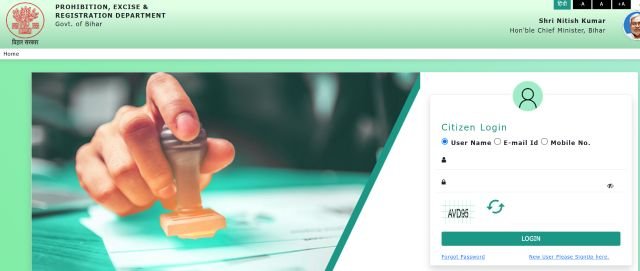 New User Please Sign Up Here