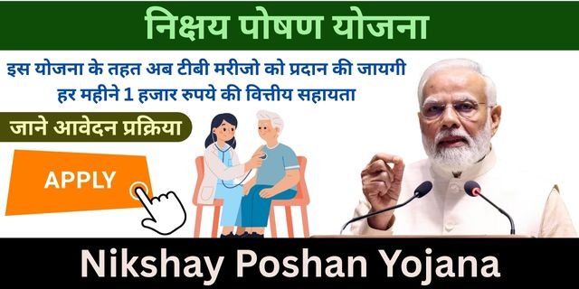 Nikshay Poshan Yojana